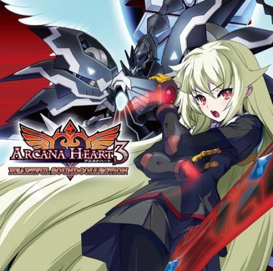 

Arcana Heart 3 Коллекция душевных звуков