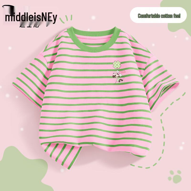 Disney Girls  Summer Quick-Dry Striped T-Shirt 110 (Weight 27-38 jin)