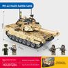 Building Block Tank Military Fighting Vehicle Compatible  Boy Educational Building Block Children's Toy