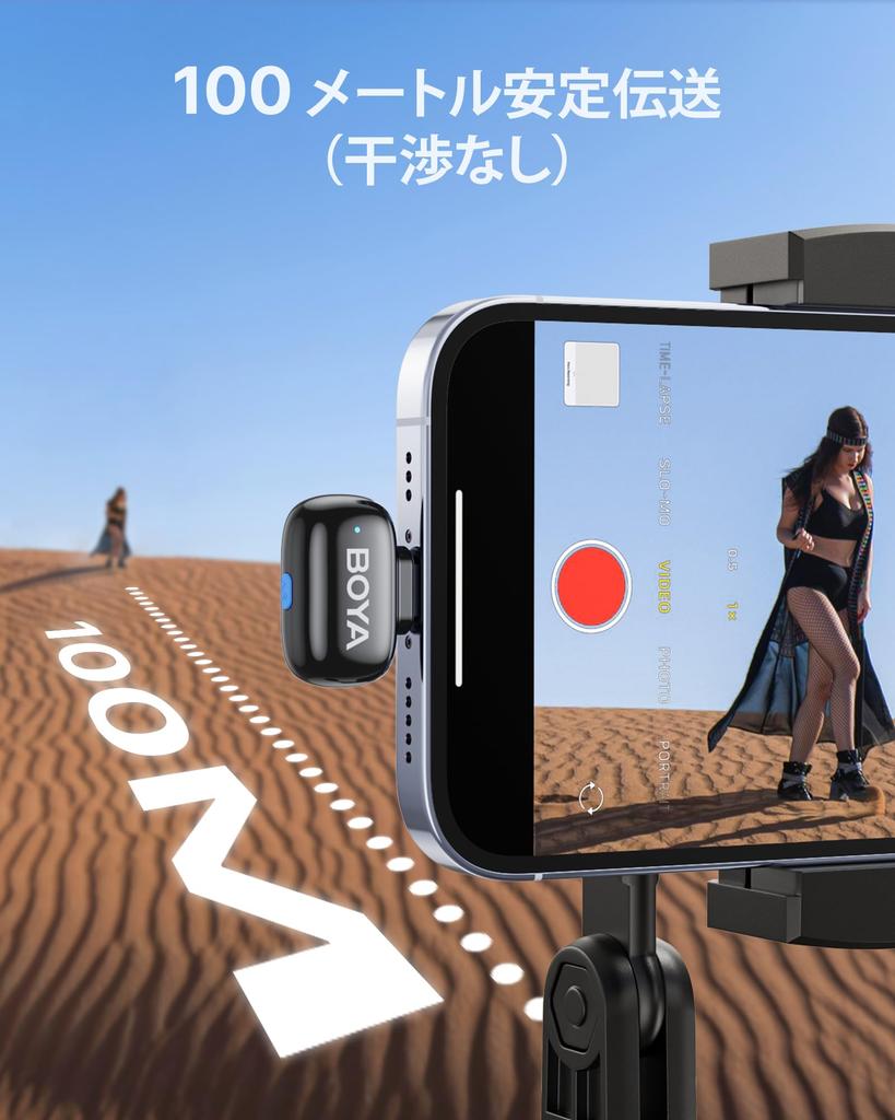 BOYA Mini 2 Wireless 5g Lavalier Compatible with iPhone Android Noise App 100m Transmission 30 Hours of Continuous Compatible with Video Live and