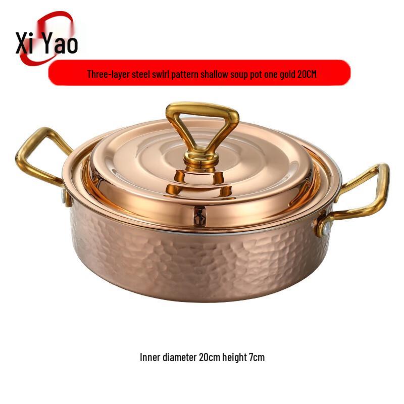 Xiyao Gold Tone 201 Stainless Steel Induction Hot Pot