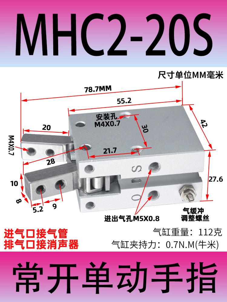 Pneumatic Finger Cylinder Gripper Cylinder MHC2-10 16 20 25 32D/S Pivot Opening and Closing Y-shaped Air Claw