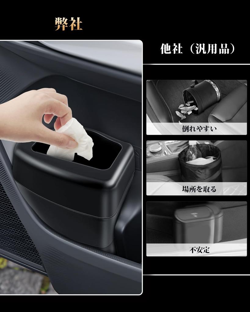 of ECOZEN Toyota RAIZE A200 Type Dedicated Door Side Car Trash Can TOYOTA RAIZE Car Storage Car Small Item Storage Car Trash Can Does Not Fall Over