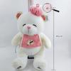 Classic Squinting Bear Doll Video Game City Gift Exchange Playing Stand and Round Doll