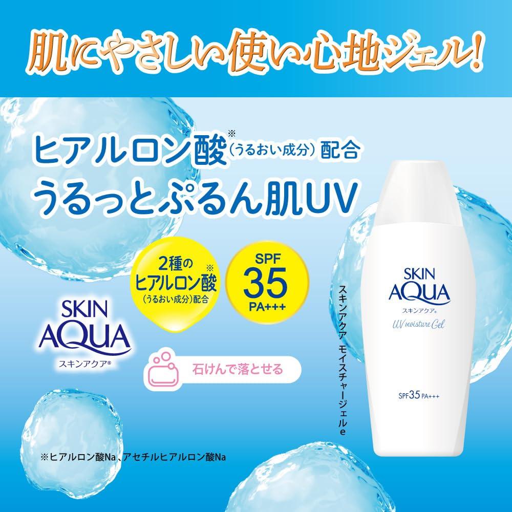 SKIN AQUA Moisture UV Gel 110g Acid UV Gentle on SPF35 (Hyaluronic Protection, Skin, PA+++)