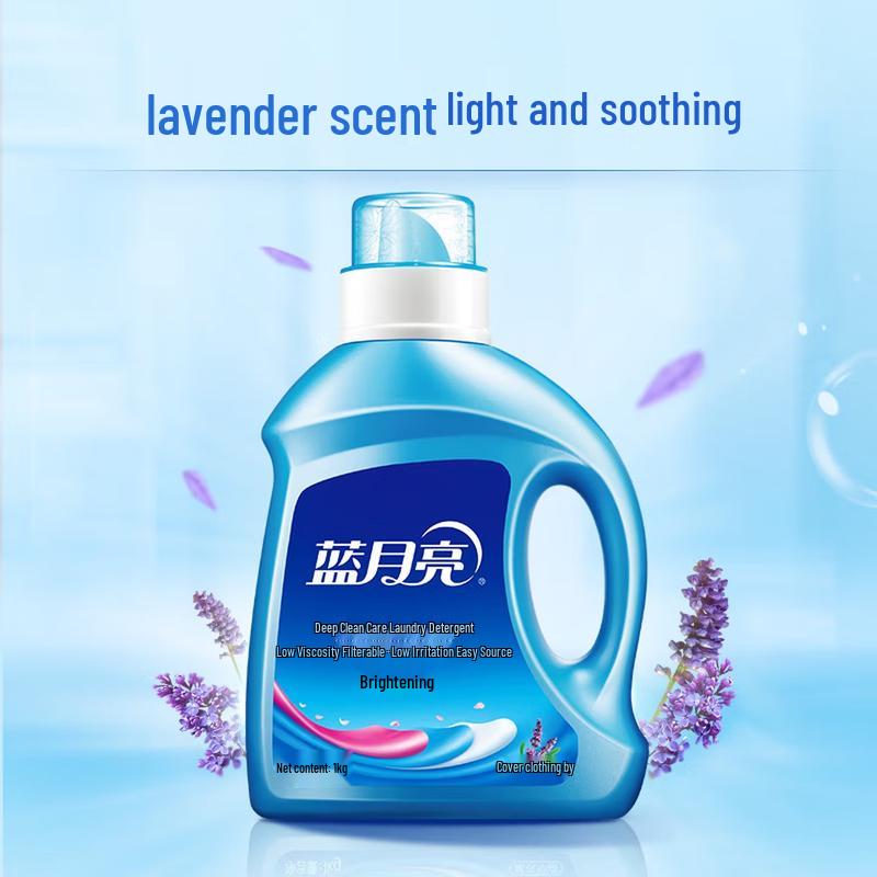 Blue Moon Brightening & Color Enhancing Laundry Detergent