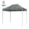 Shuangyou Foldable Outdoor Canopy
