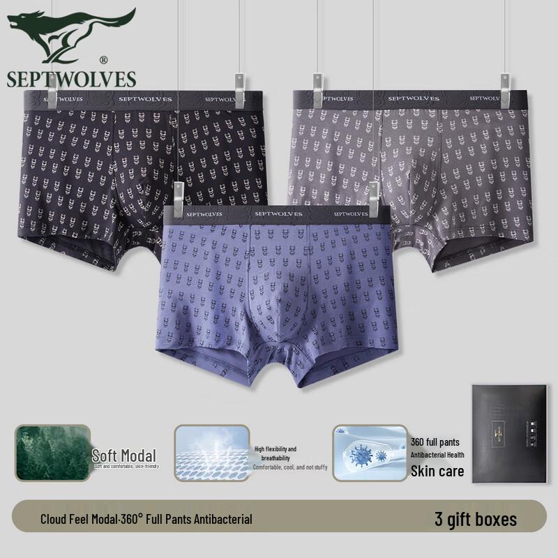Seven Wolves Men's Modal Antibacterial Printed Boxer Briefs