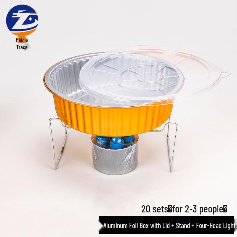 Disposable Aluminum Foil Mini Hot Pot Kit with Stand & Light 2500#