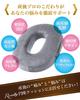 By a Enza Donut Postpartum Hole 5 Colors [Supervised Midwife] Cushion, Cushion, Hemorrhoids, Cushion, (gray)