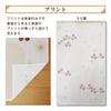 NEXT Printed Curtain Uguisu 85cm Wide X 150cm Long Free Cut To Fit Tapestry Curtain, (Japanese Greenery), (White),