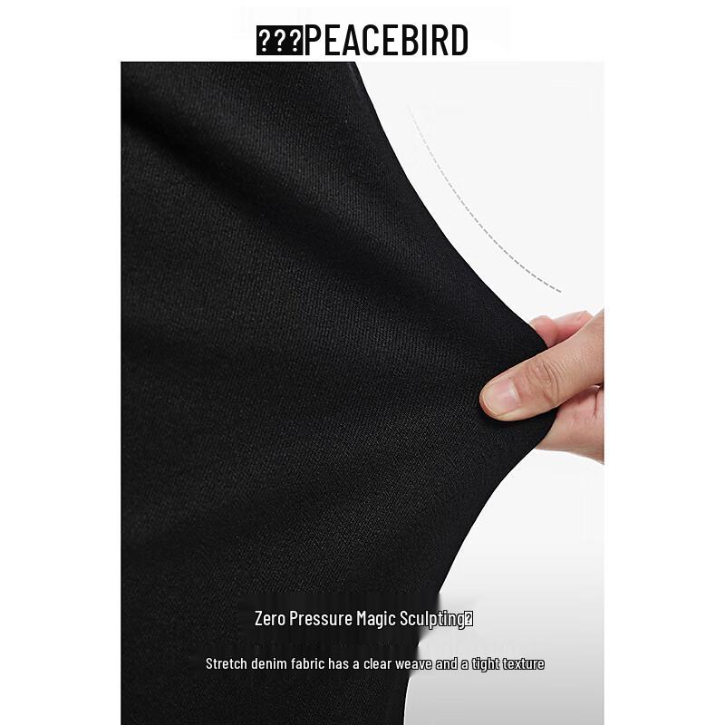 PEACEBIRD Men's Slim Fit Retro Denim Jeans