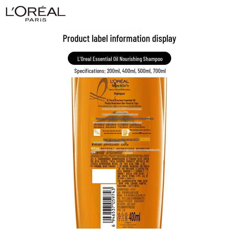 L'Oréal Hair Care Shampoo & Conditioner Set
