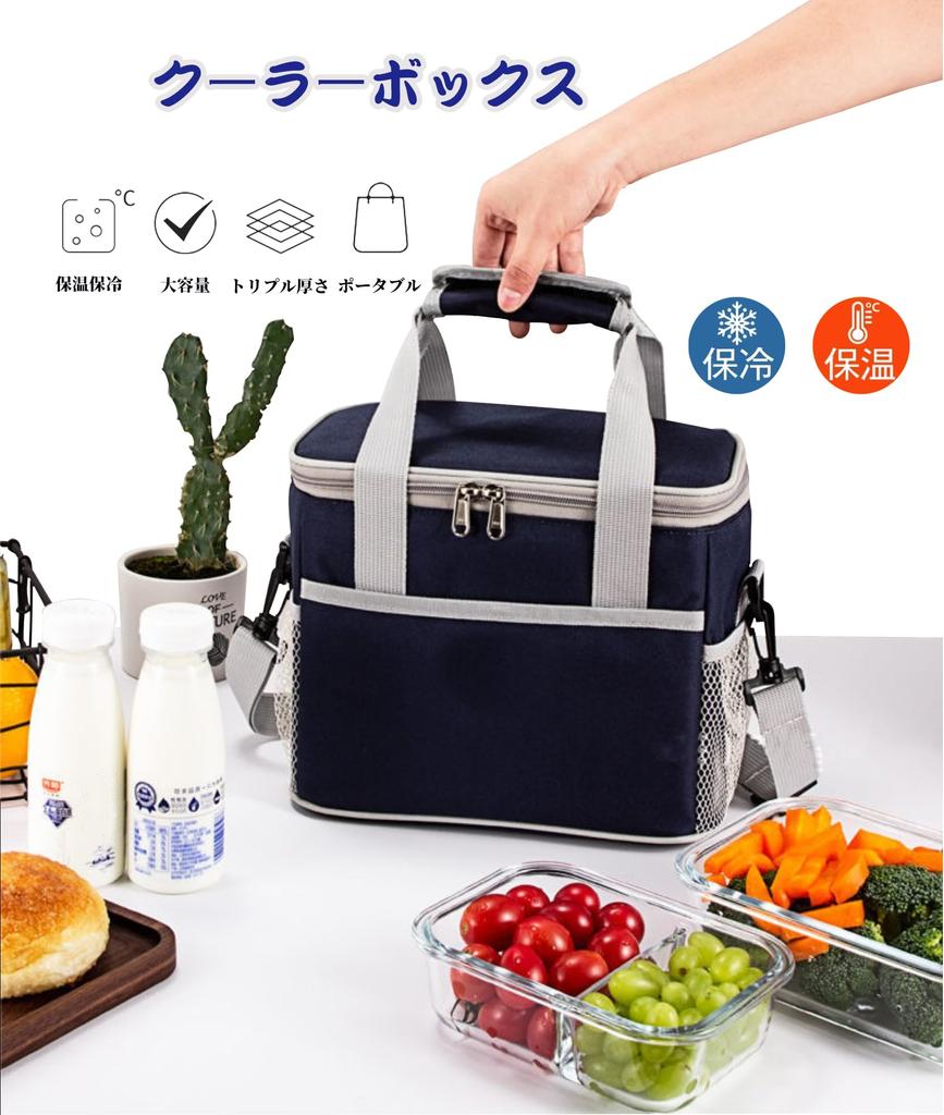 FTBOL Cooler Cooler Insulated Thermal Large Camping Commercial High Soft Cooler Great for Sports Cherry Blossom Club 15L Box, Small, Waterproof, Box,