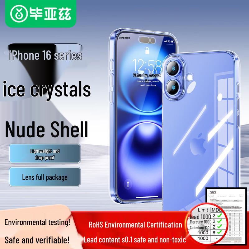 

Ультратонкий чохол повного захисту для серії iPhone 16 iPhone 16 Plus