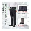[Paul Miller] Japanese designed slacks with adjuster, men's, hemmed, two-tuck, washable, all seasons