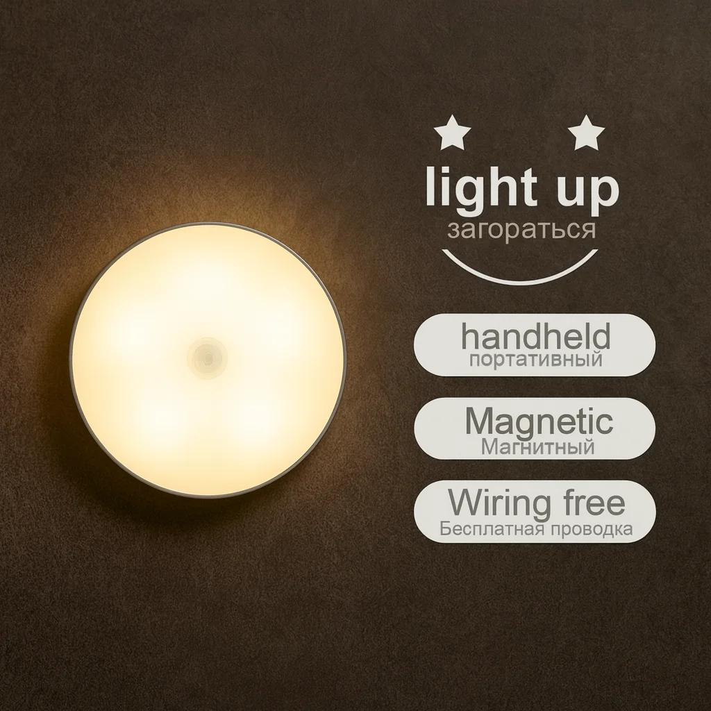 USB Wiederaufladbares LED Nachtlicht mit Schalter, Bewegungssensor Magnetische Kabellose Lampe, Warmweiß Flimmerfrei für Schrank Bett Schrank