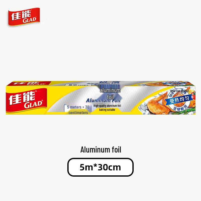 Glad Thickened Food Grade Aluminum Foil