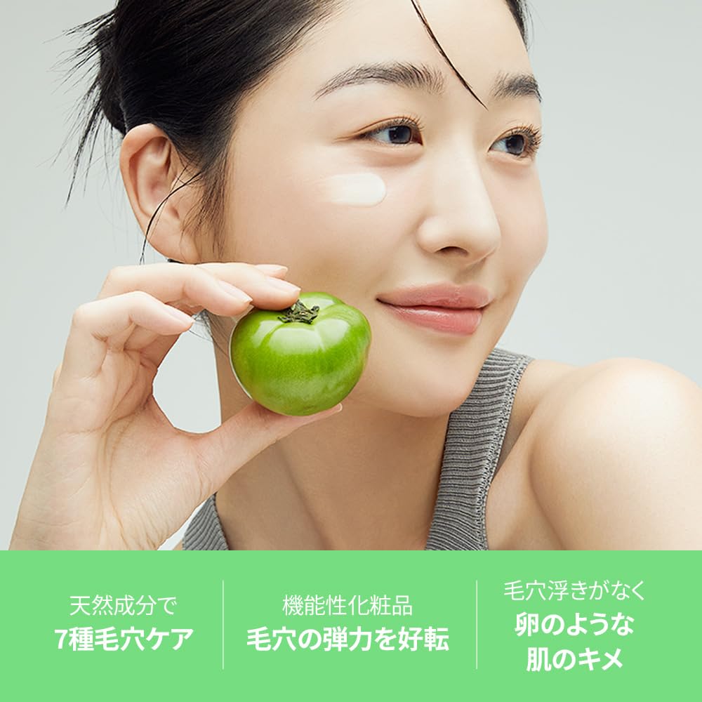 [FULLY] Green Tomato Cream 90ml [FULLY] Korean Cosmetics Green Tomato Cream