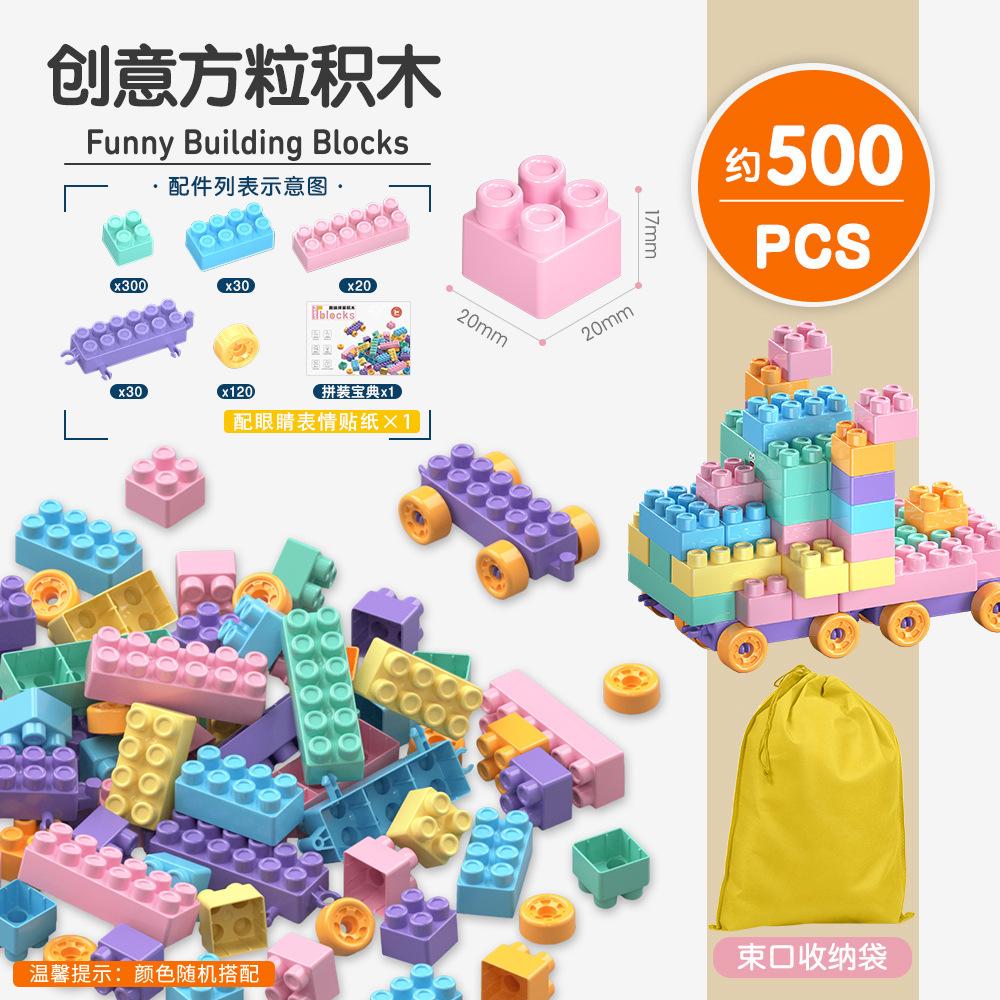 Children'S Particle Building Block Kindergarten Assembly Educational Early Education Diy Toys