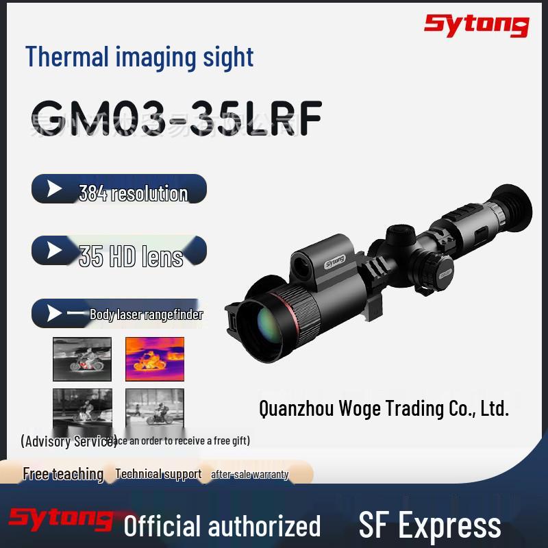 SYTONG GM03 Thermal Imaging Monocular: High-Definition Infrared Night Vision for Outdoor Use