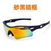 Cycling glasses, windproof and sandproof, mountain bike goggles, sports running, mountaineering, hiking, and sun glasses frame