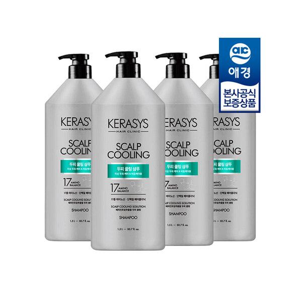 KERASYS Clinic Scalp Cooling Shampoo 1.5L x4 Scalp Cooling Shampoo x4