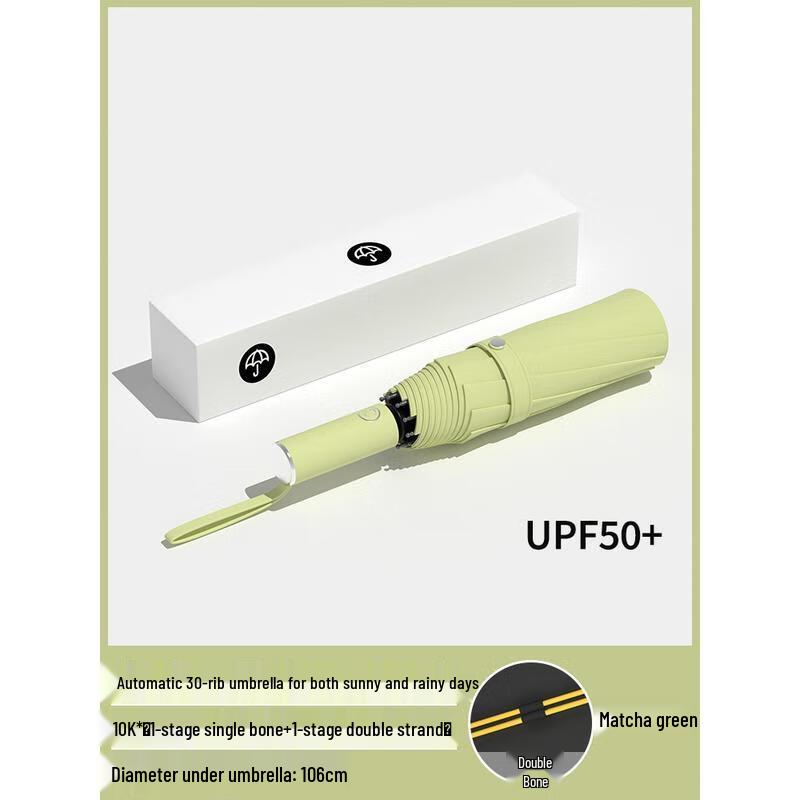 

Automatic Windproof Sun and Rain Umbrella