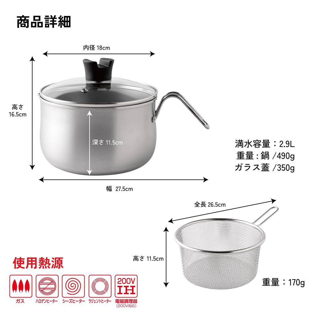 Ernest With Functions and Induction Glass Lid Chops and Frying Steamer Stainless Steel with Preferred by Major Restaurants Multi-Pot Strainer, 9-in-1