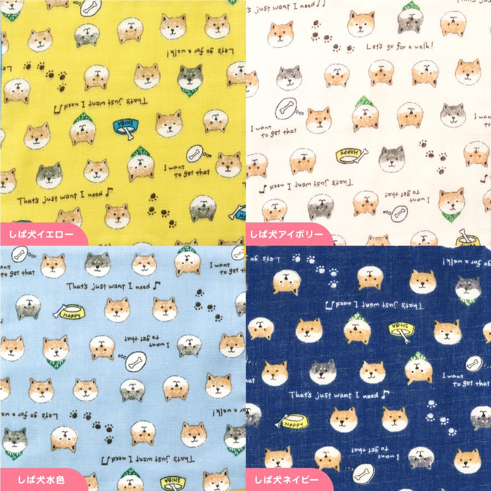 Cluster Kids Mini Set of 6 In Gauze Cute Mini Shiba Inu Square Set [cluster] Handkerchiefs, [Made Japan] Handkerchiefs, Handkerchiefs,
