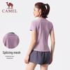 CAMEL Women's Running & Fitness Two-Piece Shorts Set