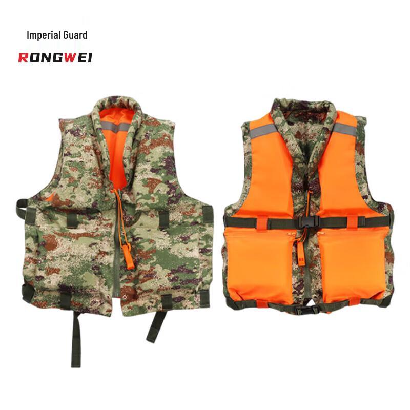 Rongwei 87-Style Emergency & Rafting Life Vest