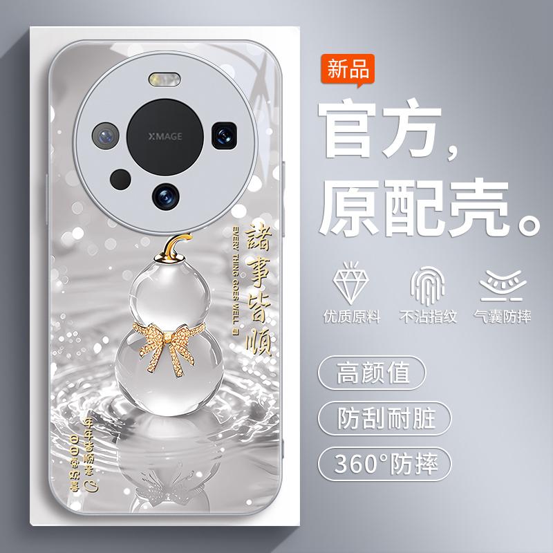 Applicable To Huawei Mate11 Mobile Phone Case Mete11pro + Ten New Mater Protective Case M11 All-inclusive Met Anti-defense