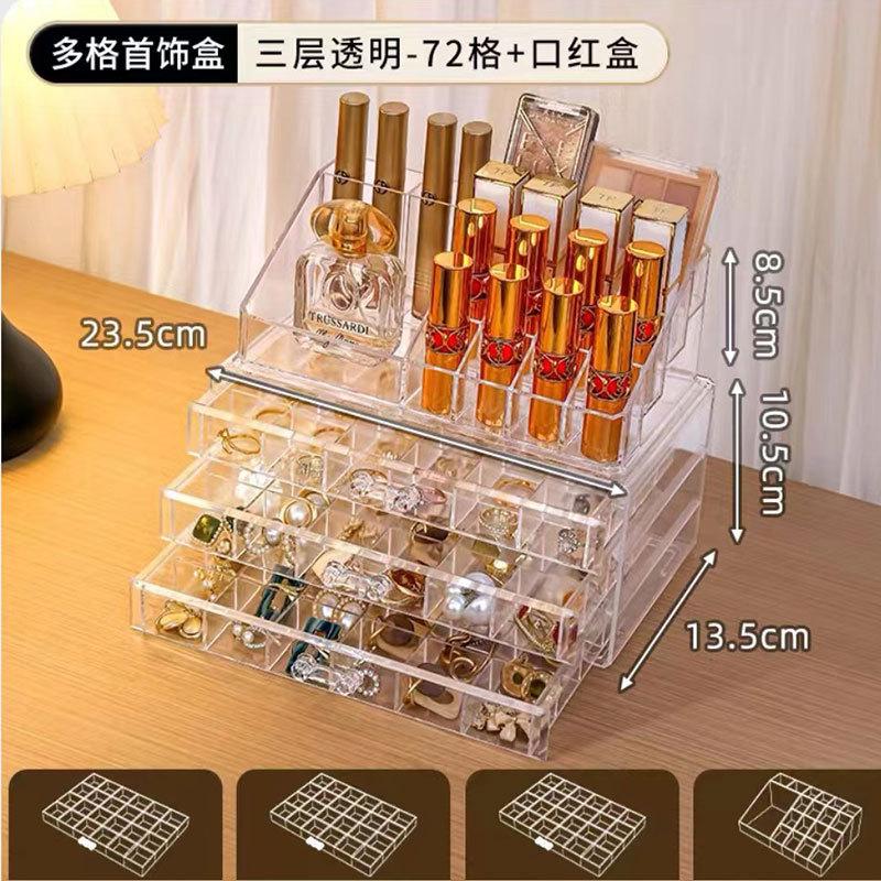 Transparent Multi-layer Jewelry Storage Box with Large Capacity for Rings, Earrings, and Necklaces