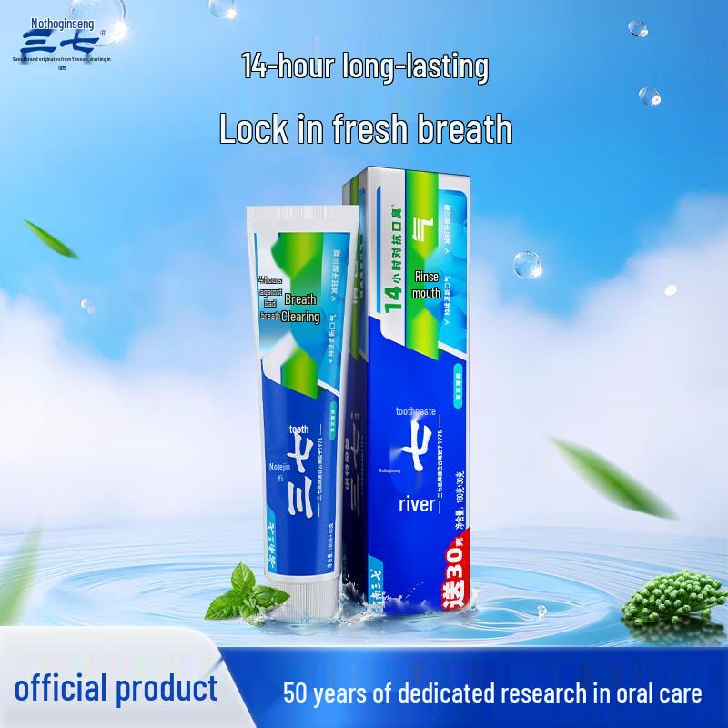 Sanqi Cool Mint Toothpaste