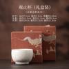 110ML Ink Painting Teacup Luxury Tea Bowl Sample Tea Cup Tea-tasting Personal Cup Chazhan Master Cups Tea Services Supplies