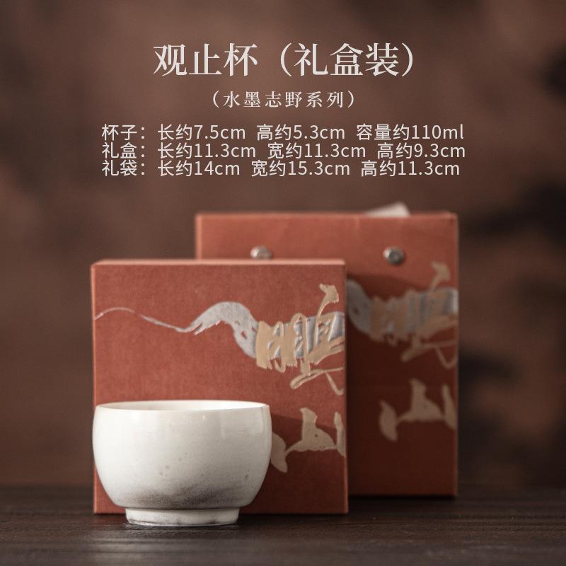 110ML Ink Painting Teacup Luxury Tea Bowl Sample Tea Cup Tea-tasting Personal Cup Chazhan Master Cups Tea Services Supplies