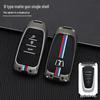 Luxgen U6 U7 Na5 U5 S5 MPV Key Case: Full Cover Remote Control Protector