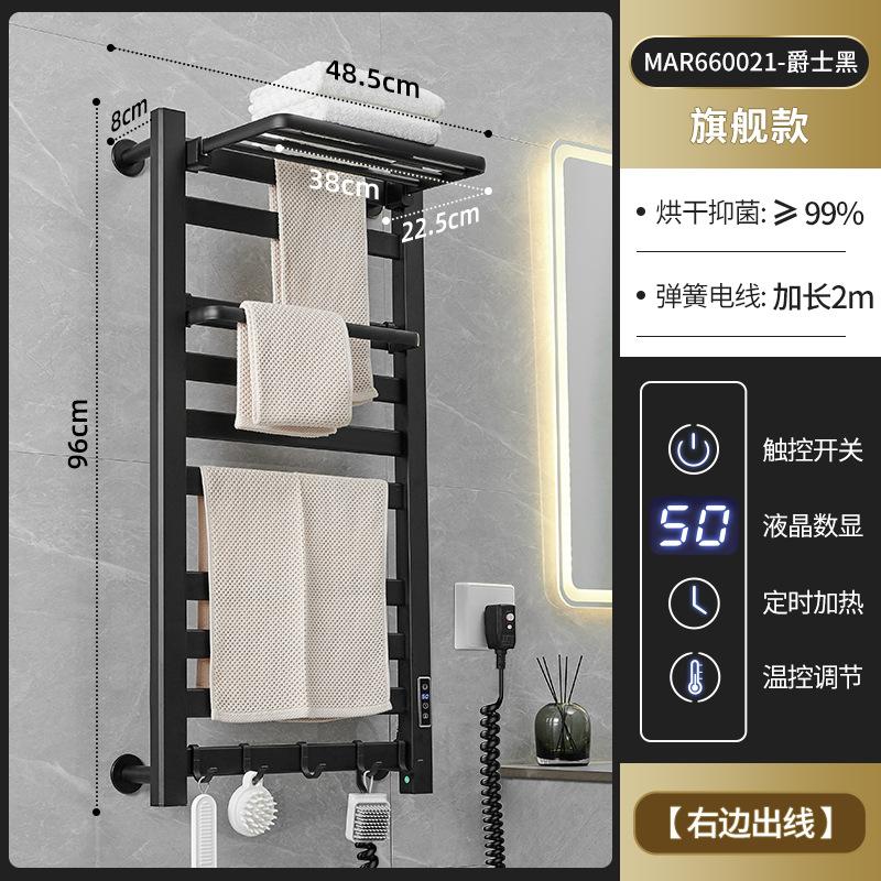 Electric Towel Rack, White Carbon Fiber Bathroom Storage Rack, Smart Drying Rack for Hotel Bathrooms Convenient and Space-saving