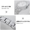 RORIOS Watch Watch Waterproof Quartz Diamond Decoration Glitter Cute Business Casual Simple Commuting To School Watch White Women's