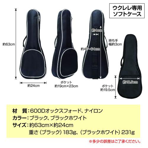 ZERONOWA Ukulele Bag, Soprano Concert Soft Case, Lightweight Shoulder Bag (Black)