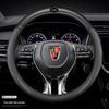Leather Steering Wheel Cover for Roewe i5, RX5 Max, Plus, i6, RX3, 350, 550, 360