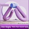 Multifunctional Leg Clamp & Pelvic Floor Yoga Trainer