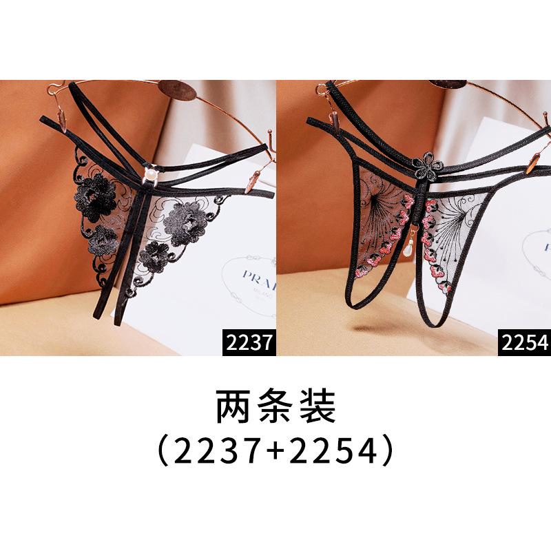 [Free Shipping] 2/4 Independent Packs, Black Sexy Seduction Underwear, Women's Fun Open File, Hot Perspective T-pants