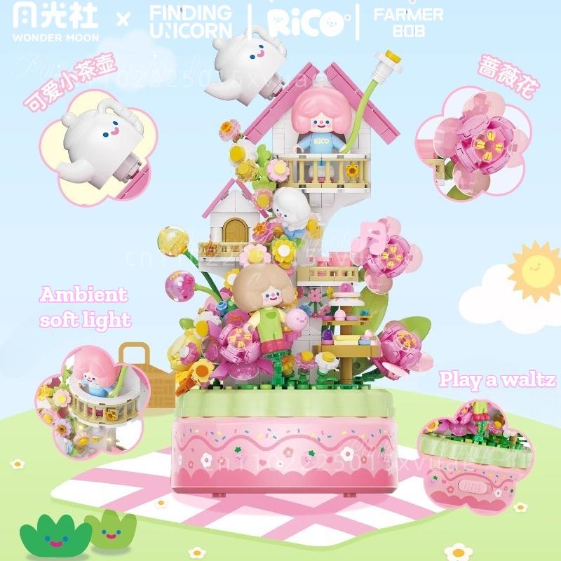 Finding Unicorn Series Building Block Music Box Rico And Farmer Bob Kawaii Puzzle Toy Decoration Assembly Children'S Gift