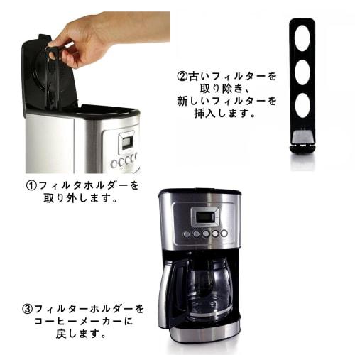 LICHIFIT Cuisinart Coffee Maker Filters, Activated Carbon Water Filter Replacement, Compatible with All Coffee Machines, Pack of 6