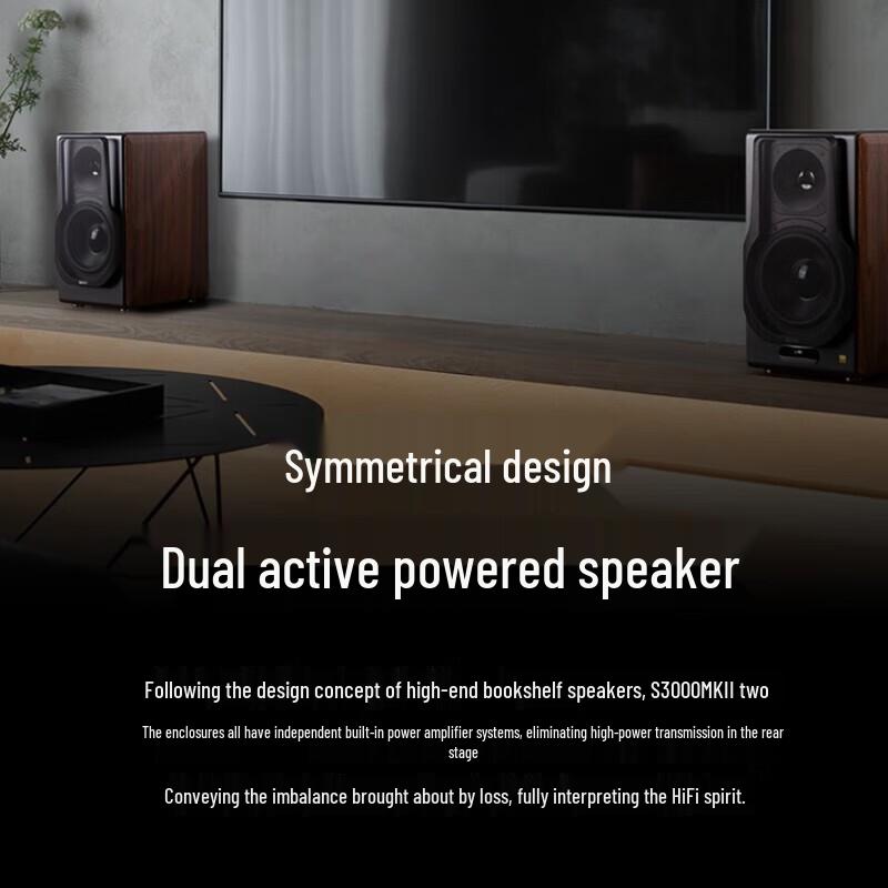 Edifier S3000MKII New Flagship Wireless HiFi Active Bookshelf Speakers CN plug (adapter included)