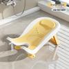 Newborn Baby Hip Wash Basin & Potty