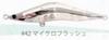 Blazeye Evoroots 99VSP Lipless Sinking Lure #42 (1488)