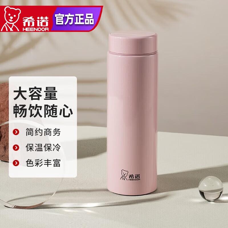 Xinuo Stylish Business Insulated Mug